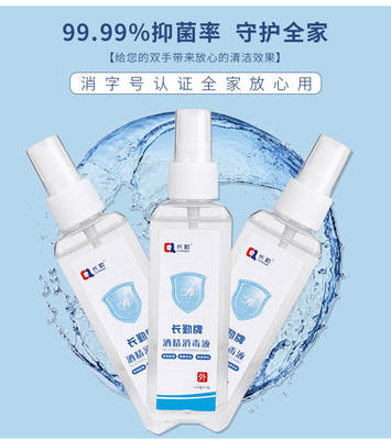 Antibacterial Hand Soap Dispenser for Clear and Clean Hands