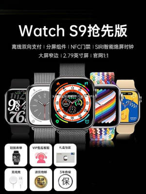 Latest Apple Women\’s Smartwatch Compatible with iPhone SE